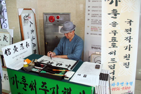 현대유비스병원 이미지