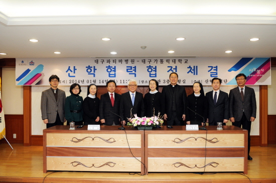 대구파티마병원 이미지