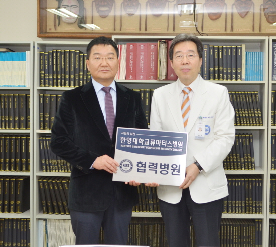 한양류마디병원 이미지