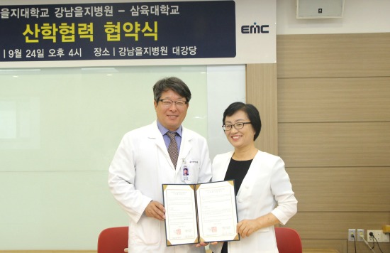 강남을지병원 이미지