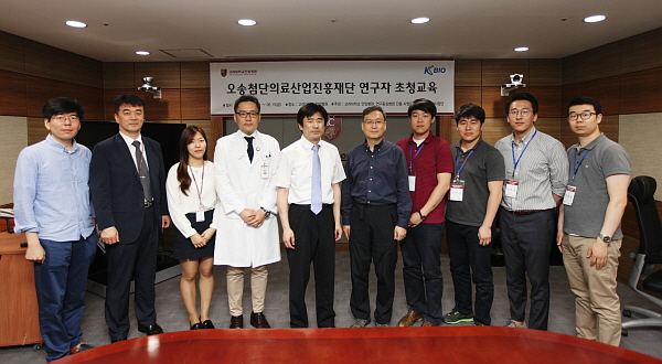 오송첨단의료산업진흥재단 이미지