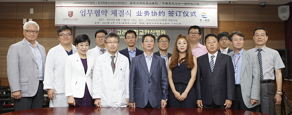 안산국제여행사 이미지
