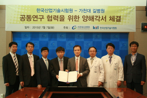 한국산업기술시험원 이미지