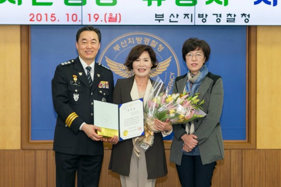 부산지방경찰청 이미지
