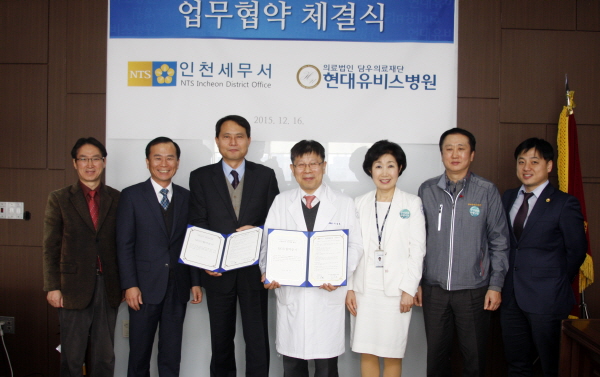 현대유비스병원 이미지