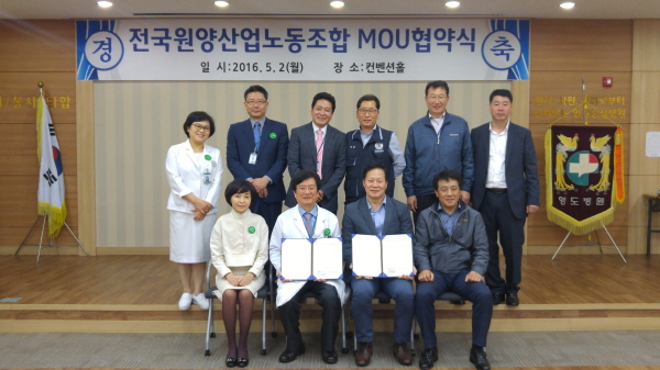 원양산업 이미지