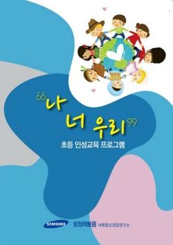 우리개발 이미지