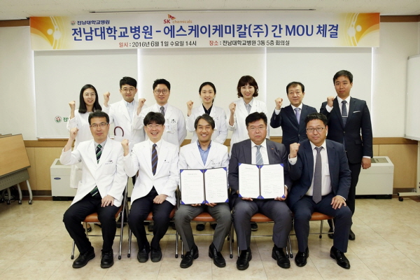 에스케이케미칼(주) 이미지