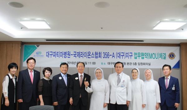 파티마 이미지