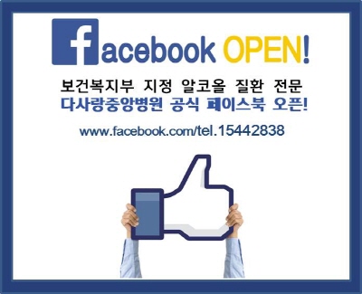 다사랑 이미지
