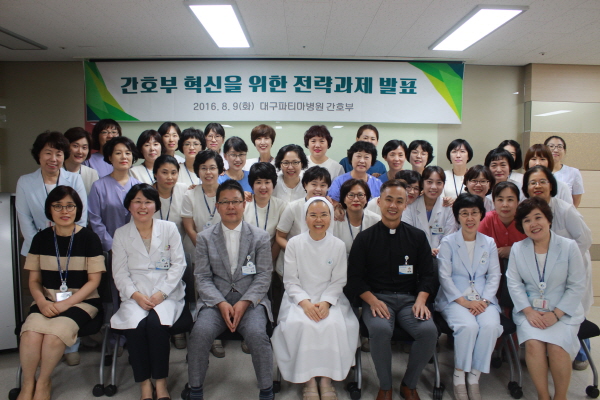 파티마 이미지