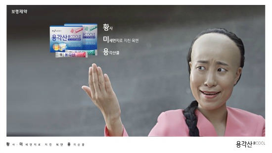 황*용 이미지
