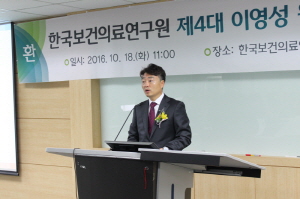 이영성 이미지