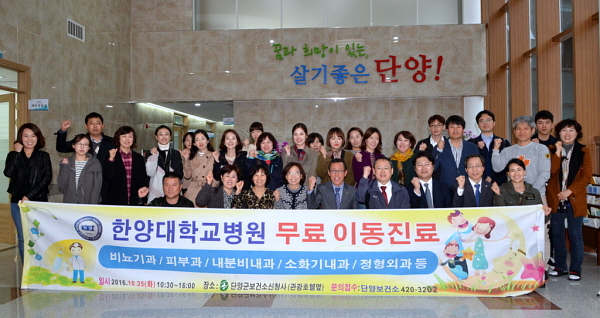 한양대학교병원 이미지