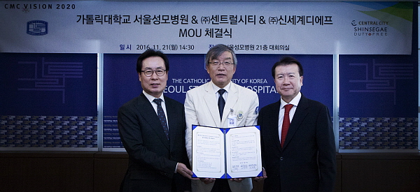 신세계센트럴시티 이미지