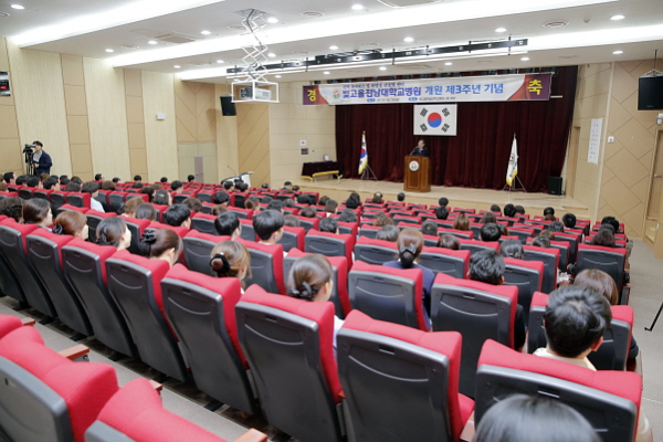빛고을전남대학교병원 이미지