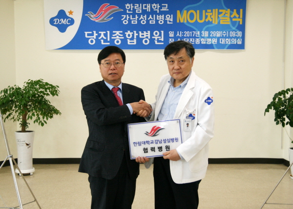 성심의원 이미지