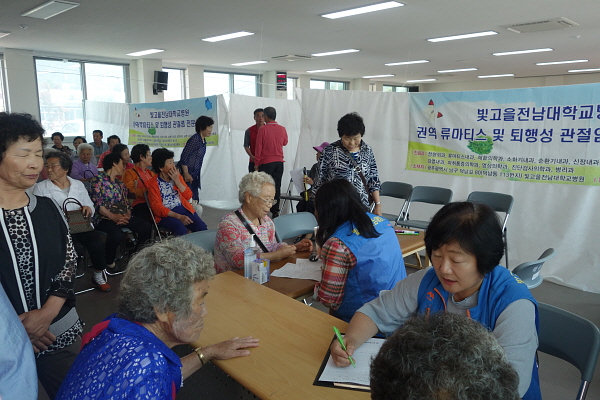 빛고을전남대학교병원 이미지