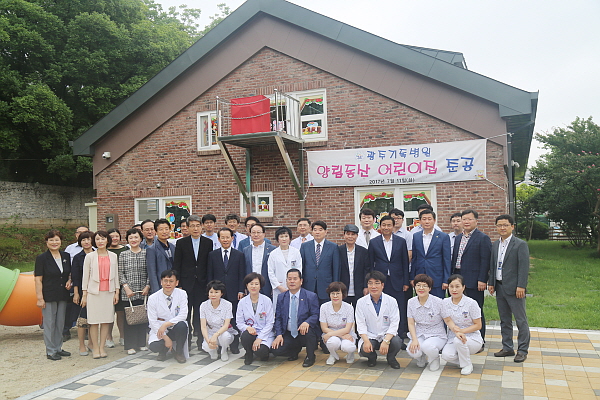 광주기독병원 이미지