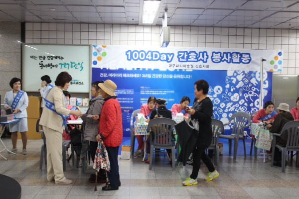 대구파티마병원 이미지