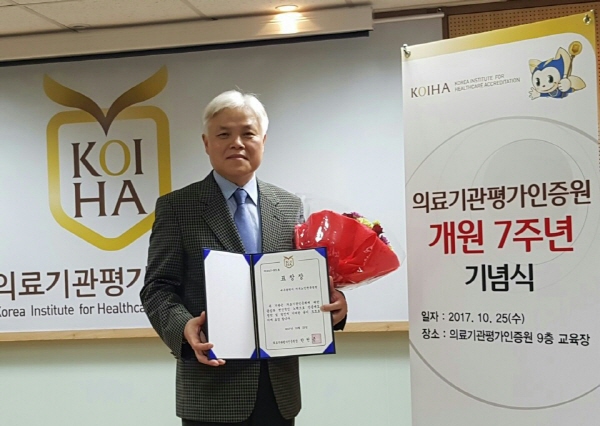 서부노인전문병원 이미지
