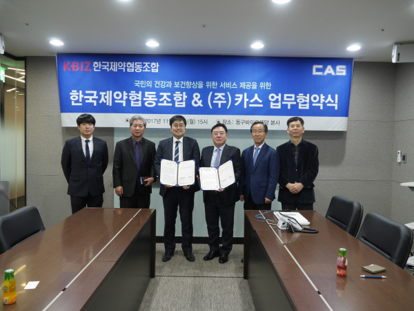 (주)카스 이미지