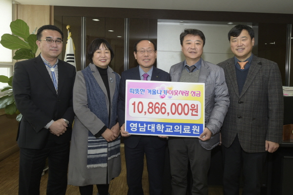 영남대학교의료원 이미지