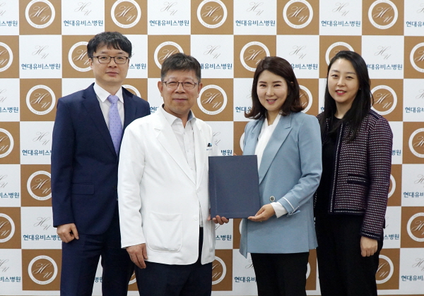 현대유비스병원 이미지