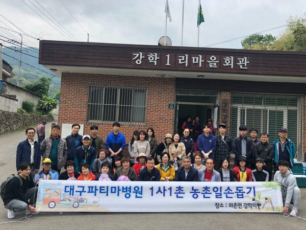 대구파티마병원 이미지