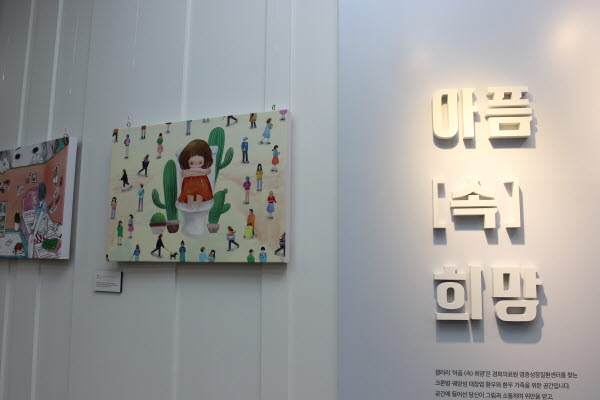 어루만지다 이미지