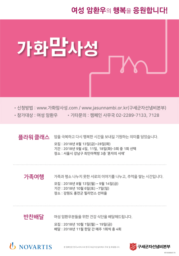 가화 이미지