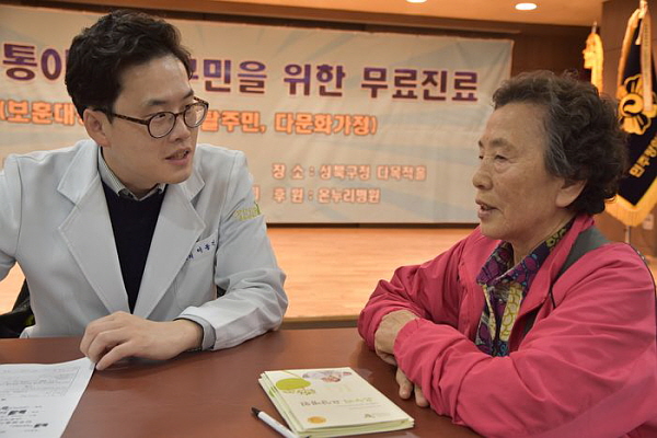 온누리병원 이미지