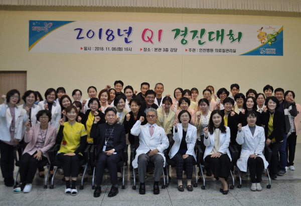 근로복지공단 인천병원 이미지