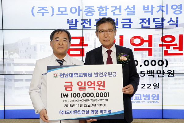 ㈜모아 이미지
