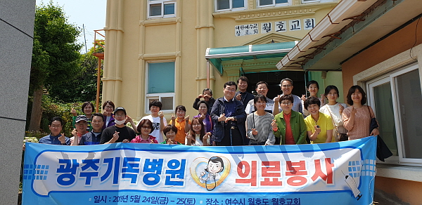 광주기독병원 이미지