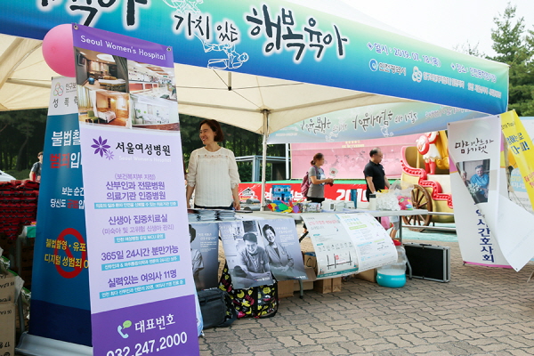 서울여성병원 이미지