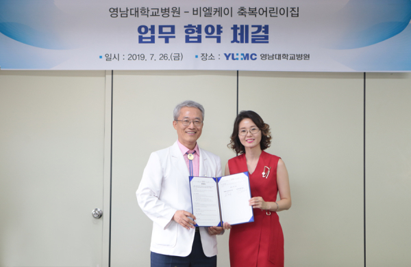 축복어린이집 이미지