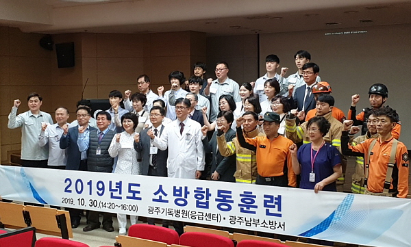 광주기독병원 이미지