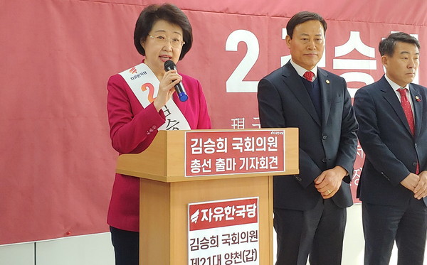 서울 양천갑 출마를 선언하는 자유한국당 김승희 의원(보건복지위 간사)