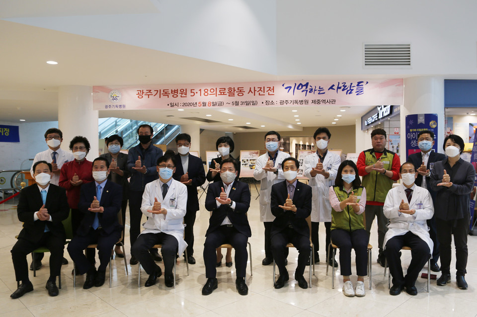 광주기독병원 이미지