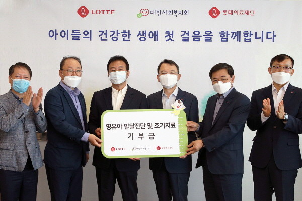 롯데의료재단 이미지
