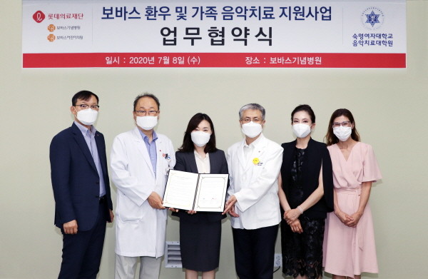 롯데의료재단 이미지