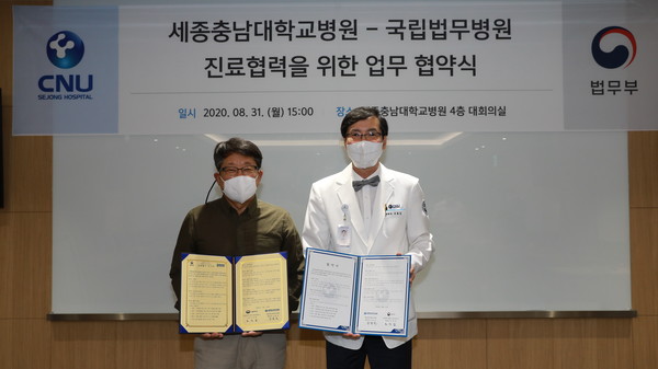 국립법무병원 이미지