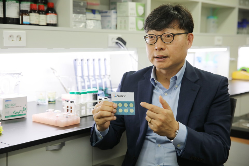 신종마약 진단키트를 설명하고 있는 김상효 교수