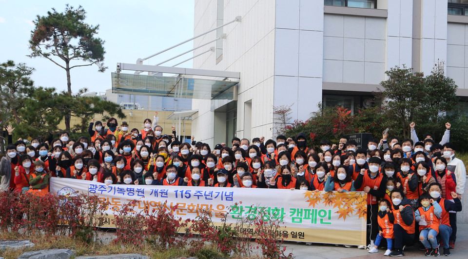 광주기독병원 이미지