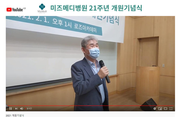 미즈메디병원 이미지