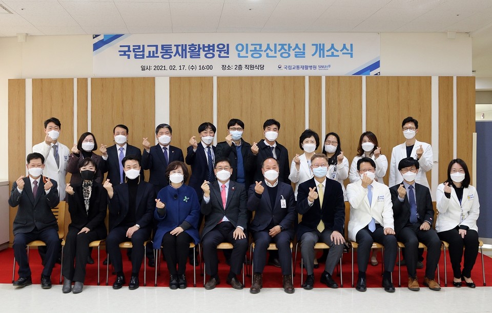 국립교통재활병원 이미지