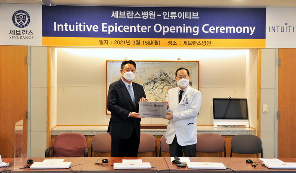김종곤 인튜이티브 코리아 전무와 하종원 세브란스병원장이 에피센터 지정 현판을 들고 기념사진을 찍고 있다.(사진 왼쪽부터)