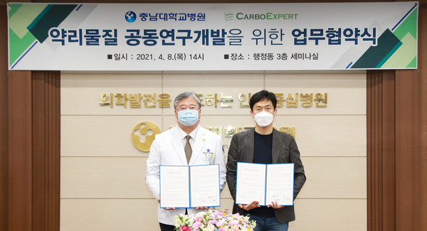 엑스퍼트주 이미지