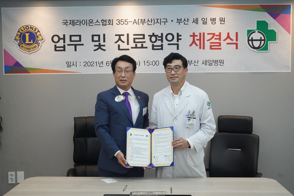 세일병원 이미지